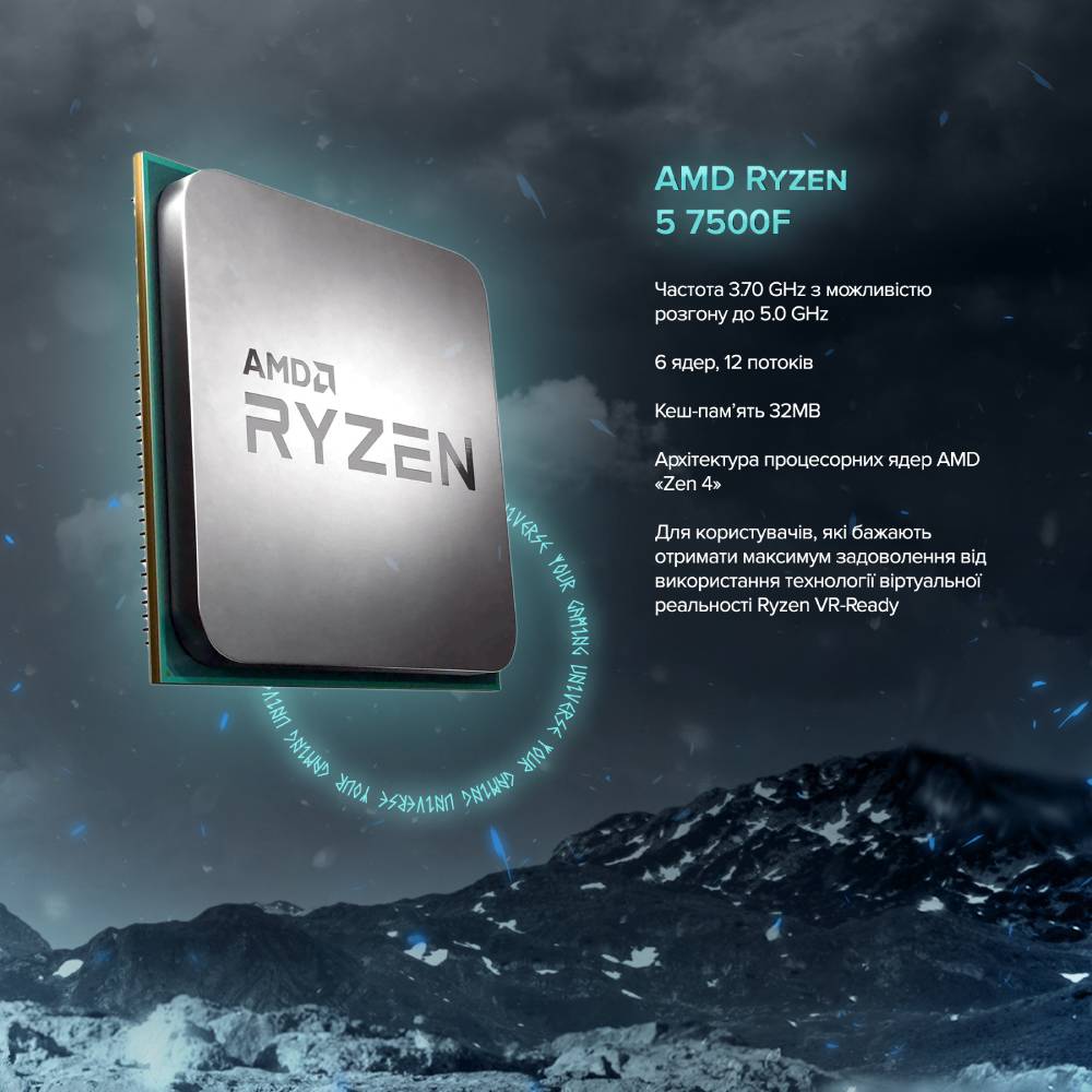 Комп'ютер ASGARD Muninn A75F.16.S20.97.10044 Серія процесора AMD Ryzen 5