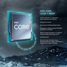 Компьютер ASGARD Hodr I265KF.32.S15.56.5698