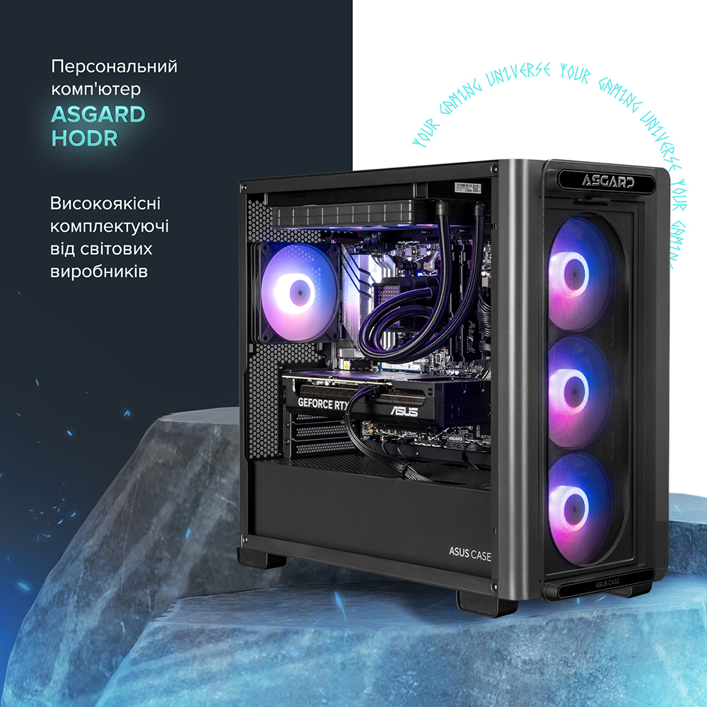 Комп'ютер ASGARD Hodr (I245KF.32.S20.97.5681) Клас геймерський
