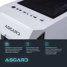 Комп'ютер ASGARD Garm (A96X.32.S20.56.10230)