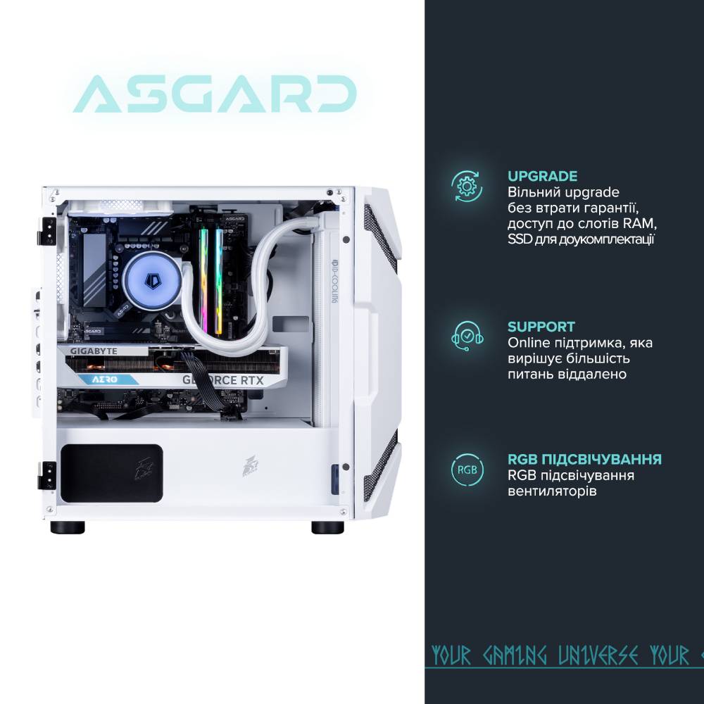 Замовити Комп'ютер ASGARD Garm (A96X.32.S20.56.10230)