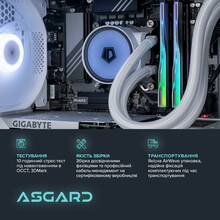 Комп'ютер ASGARD Garm (A96X.32.S20.56.10230)