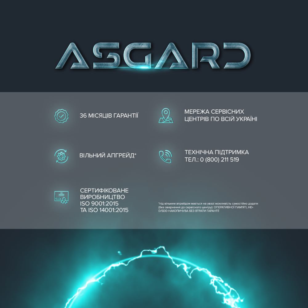 В інтернет магазині Комп'ютер ASGARD Hodr (I245KF.32.S10.56.5643)