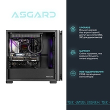 Комп'ютер ASGARD Hodr (I245KF.32.S10.56.5643)