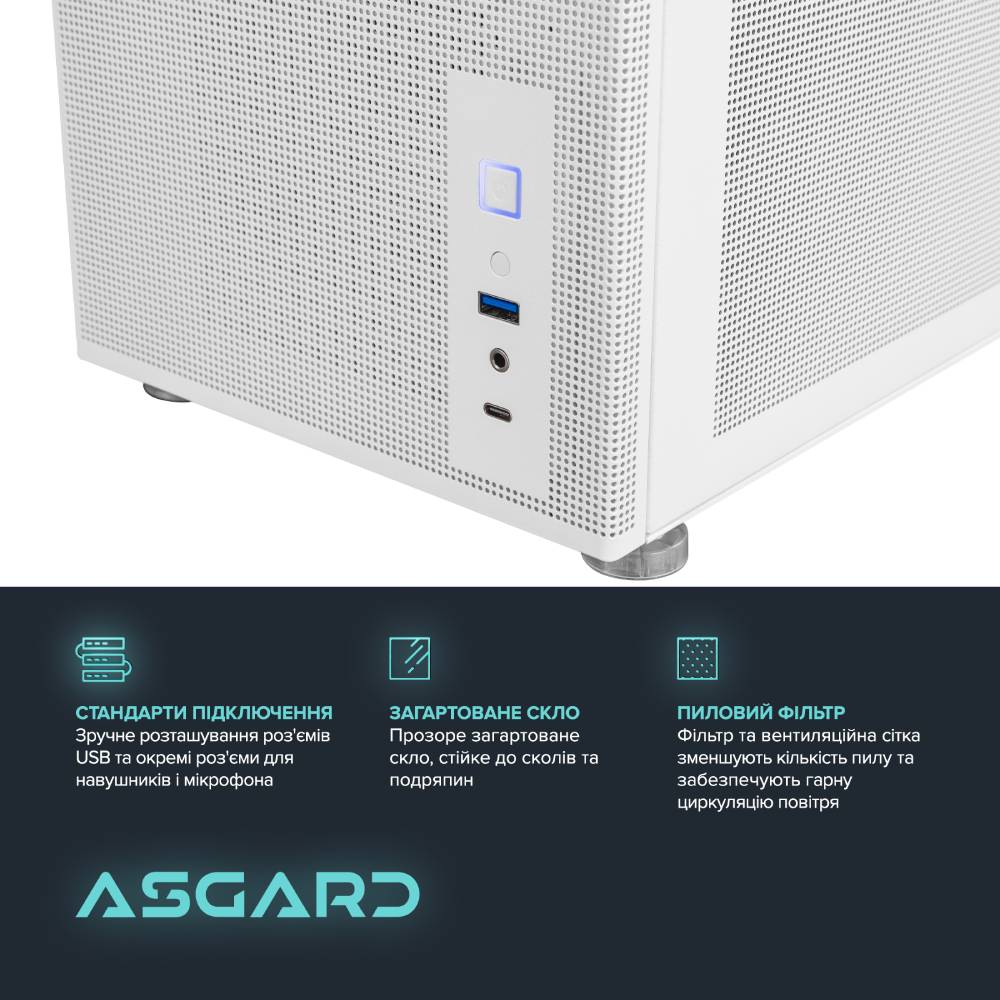 Внешний вид Компьютер ASGARD Ran (A98X3D.64.S10.57.5777)