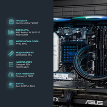 Комп'ютер ASGARD Hodr I265KF.64.S15.97XT.5743