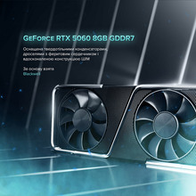 Компьютер ASGARD Ran A98X3D.32.S20.56.5758