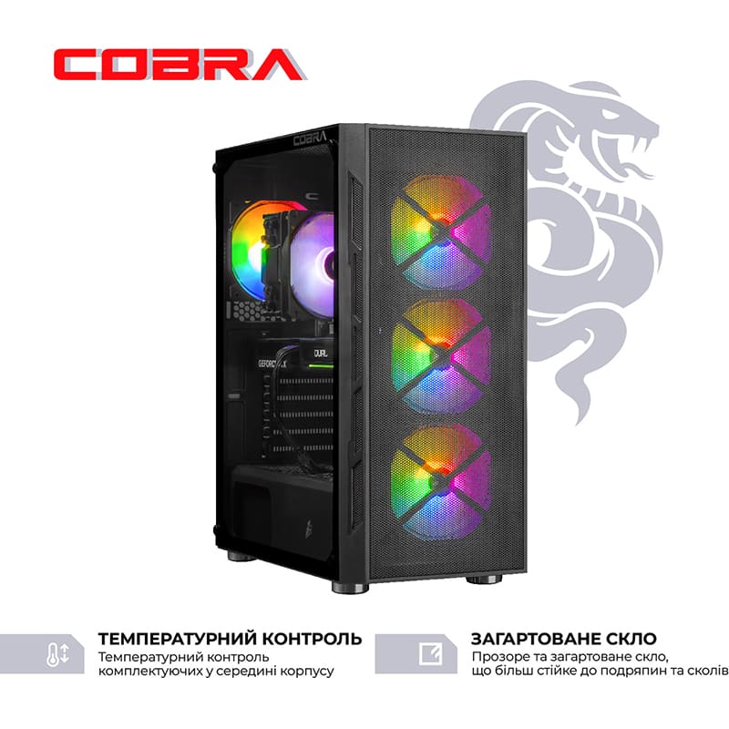 Компьютер COBRA Advanced (A56X.32.H1S2.56.20588W) Чипсет AMD B550