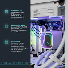 Комп'ютер ASGARD Ran A98X3D.32.S10.97XT.5800