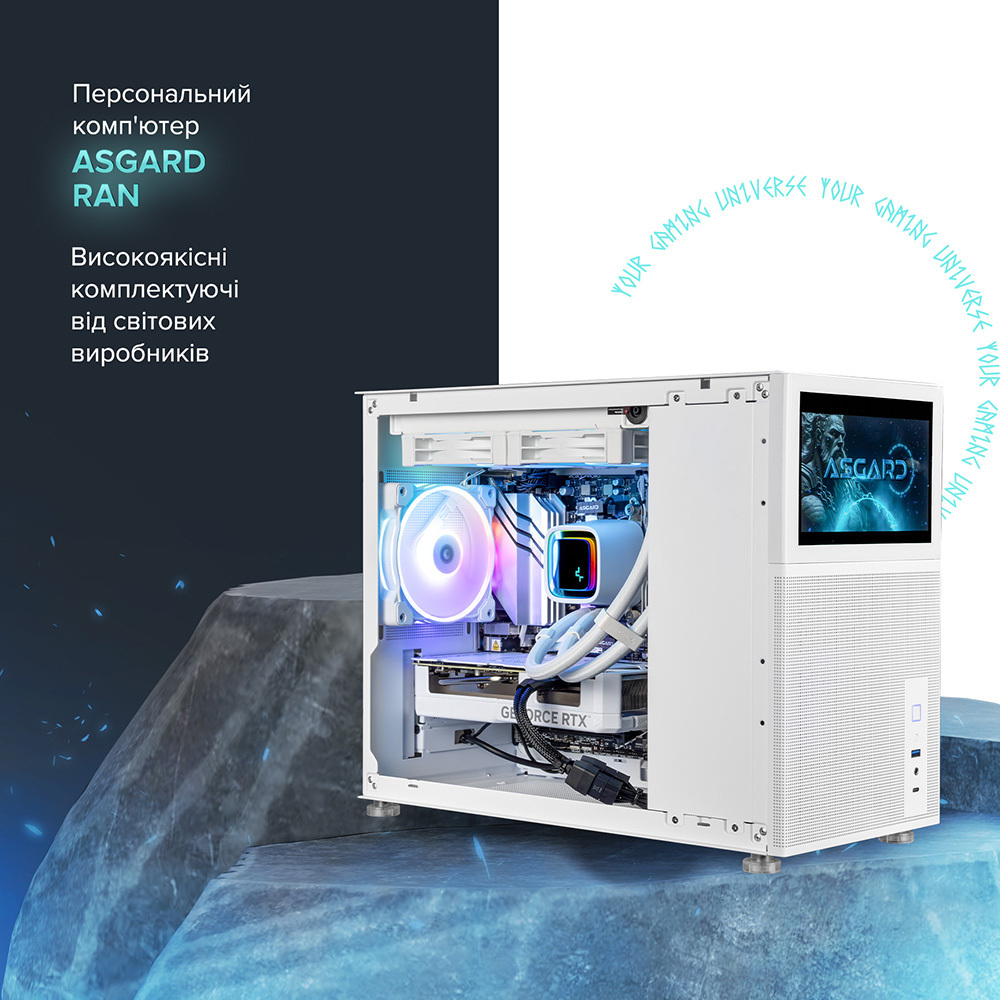 Комп'ютер ASGARD Ran A98X3D.64.S15.97XT.5804 Клас геймерський