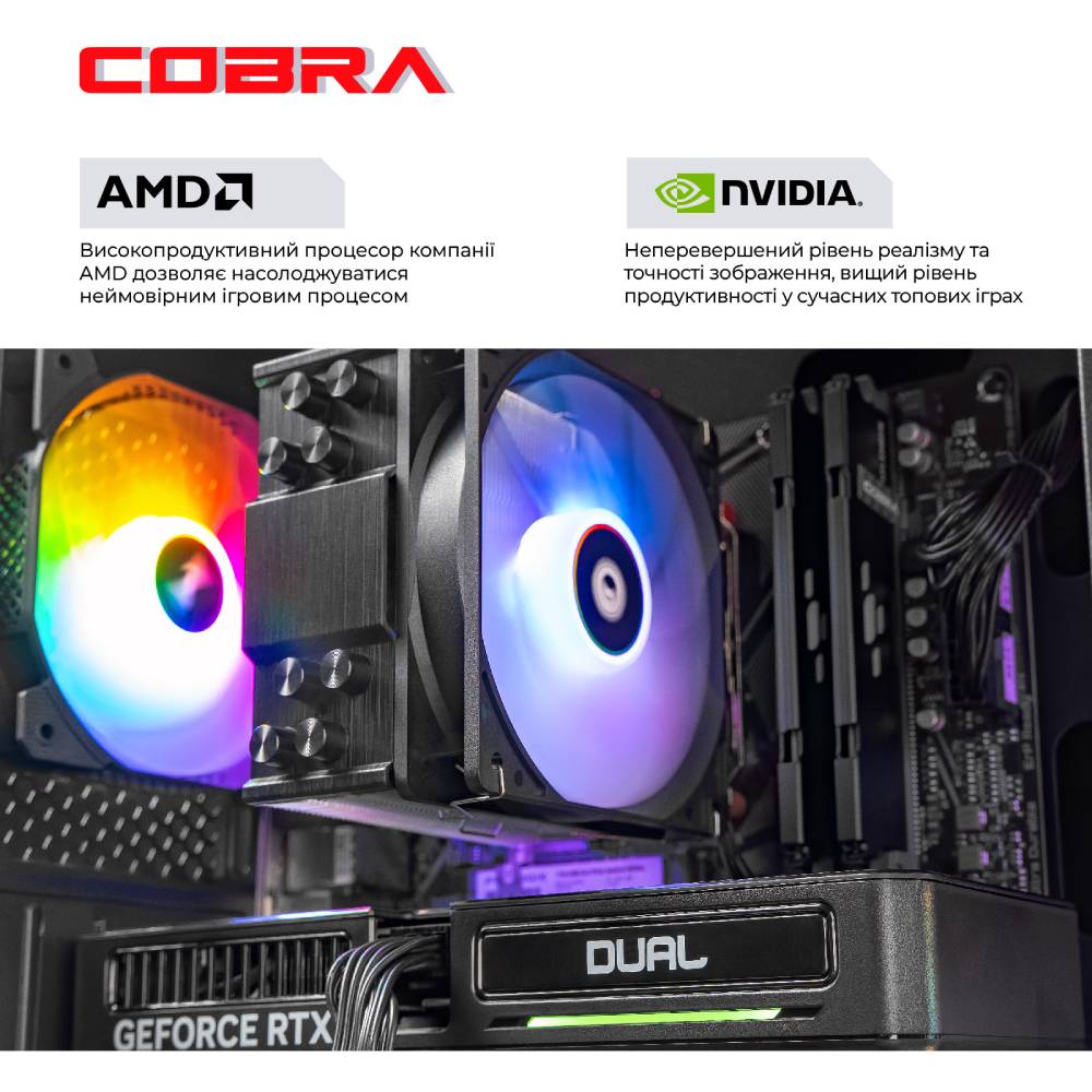 Фото Компьютер COBRA Advanced (A56X.16.H1S5.35.20556W)