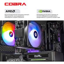 Компьютер COBRA Advanced (A56X.16.H1S5.35.20556W)