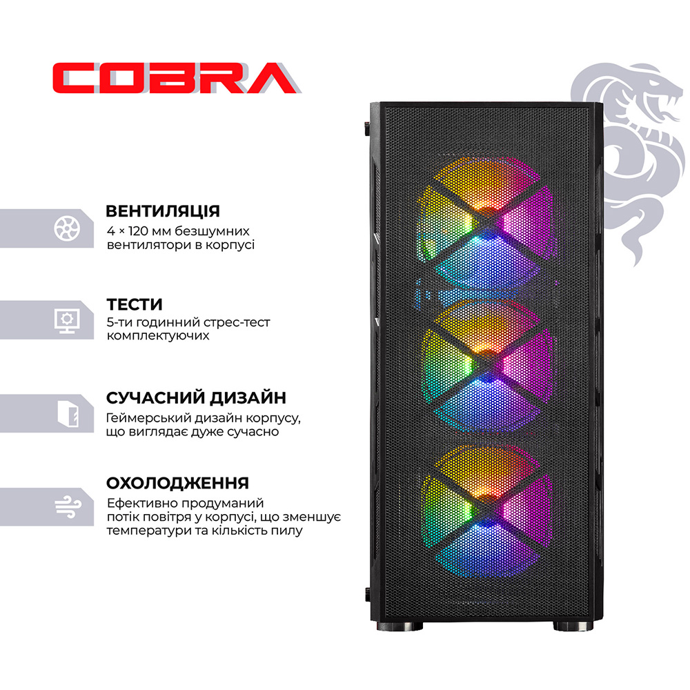 Комп'ютер COBRA Advanced (A56X.16.H1S2.56T.20468) Клас геймерський