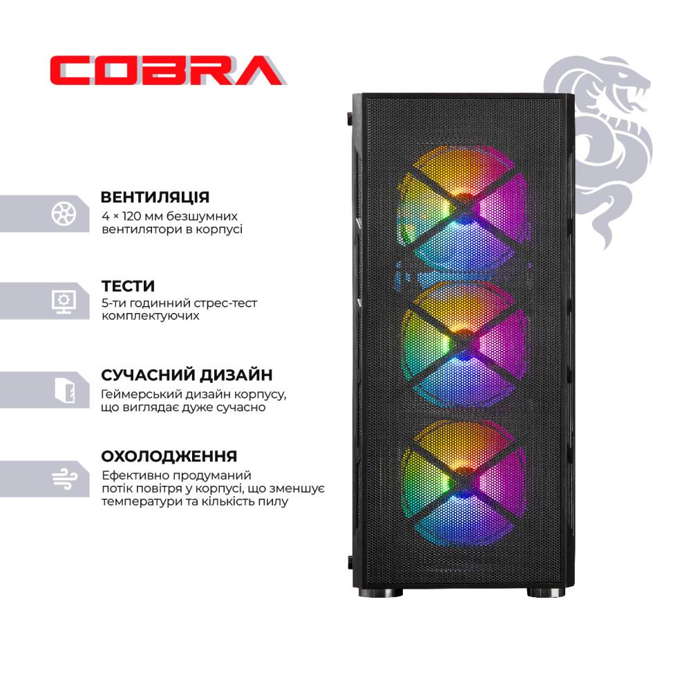 Компьютер COBRA Advanced (A56X.16.S1.96XT.20515) Серия процессора AMD Ryzen 5