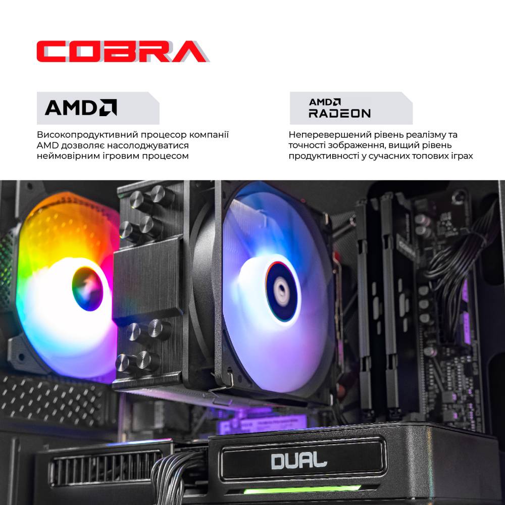 Внешний вид Компьютер COBRA Advanced (A56X.16.S1.96XT.20515)
