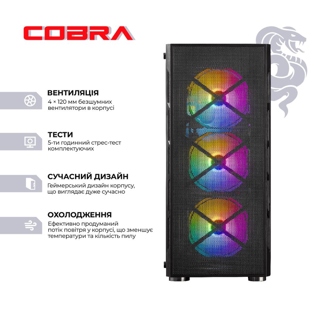 Компьютер COBRA Advanced (A56X.16.H2S2.57.20484) Чипсет AMD B550