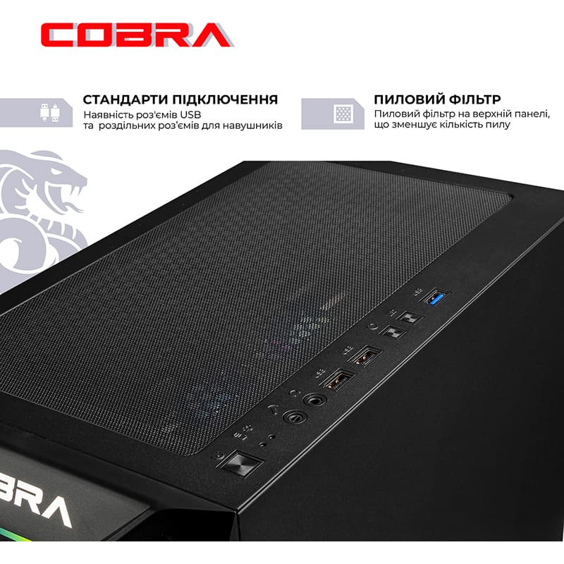 Комп'ютер COBRA Advanced (A75F.32.S1.96XT.20964) Клас геймерський