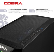 Комп'ютер COBRA Advanced (A75F.32.S1.96XT.20964)