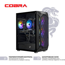 Компьютер COBRA Advanced (A75F.32.S5.97.20981W)