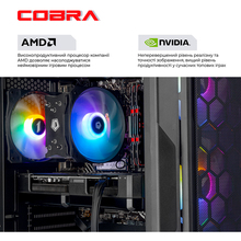 Комп'ютер COBRA Advanced (A75F.64.H1S5.57.20941)