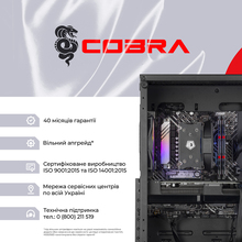 Комп'ютер COBRA Advanced (A75F.64.H1S5.57.20941)