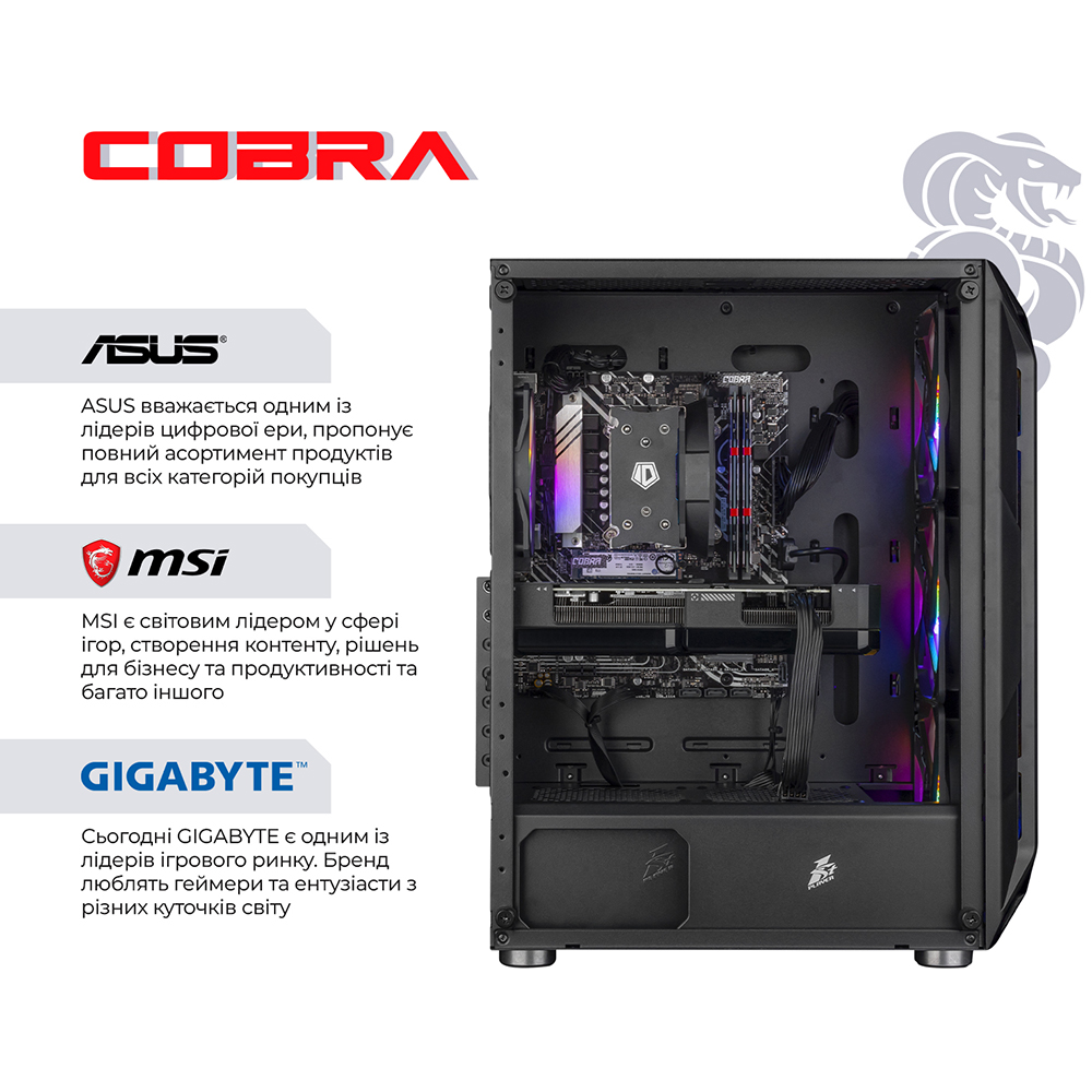 Комп'ютер COBRA Advanced (A75F.64.H1S5.57.20941) Модель процесора 7500F