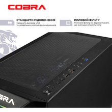 Комп'ютер COBRA Advanced (A75F.64.H1S5.57.20941)