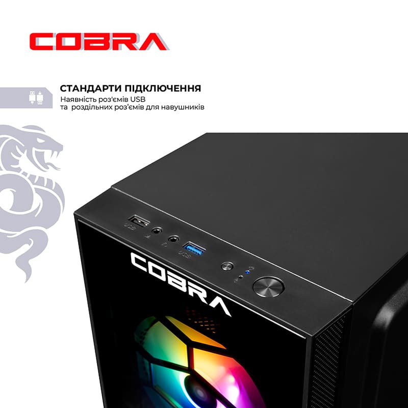 Фото Компьютер COBRA Advanced (I121F.32.S5.96XT.25166W)