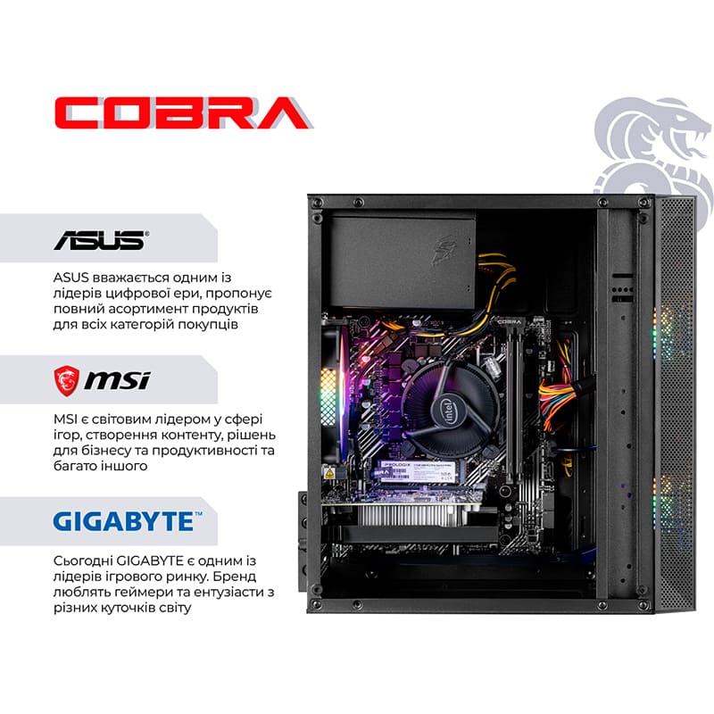 Компьютер COBRA Advanced (I121F.32.S5.96XT.25166W) Модель процессора 12100F