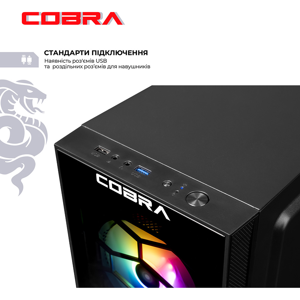Заказать Компьютер COBRA Advanced (I121F.16.H1S2.96XT.25144)