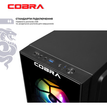 Компьютер COBRA Advanced (I121F.16.H1S2.96XT.25144)