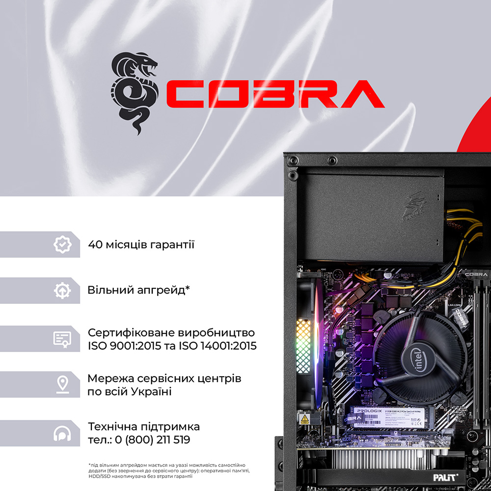 Компьютер COBRA Advanced (I121F.16.H1S2.96XT.25144) Класс геймерский