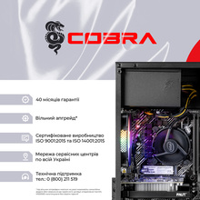 Компьютер COBRA Advanced (I121F.16.H1S2.96XT.25144)