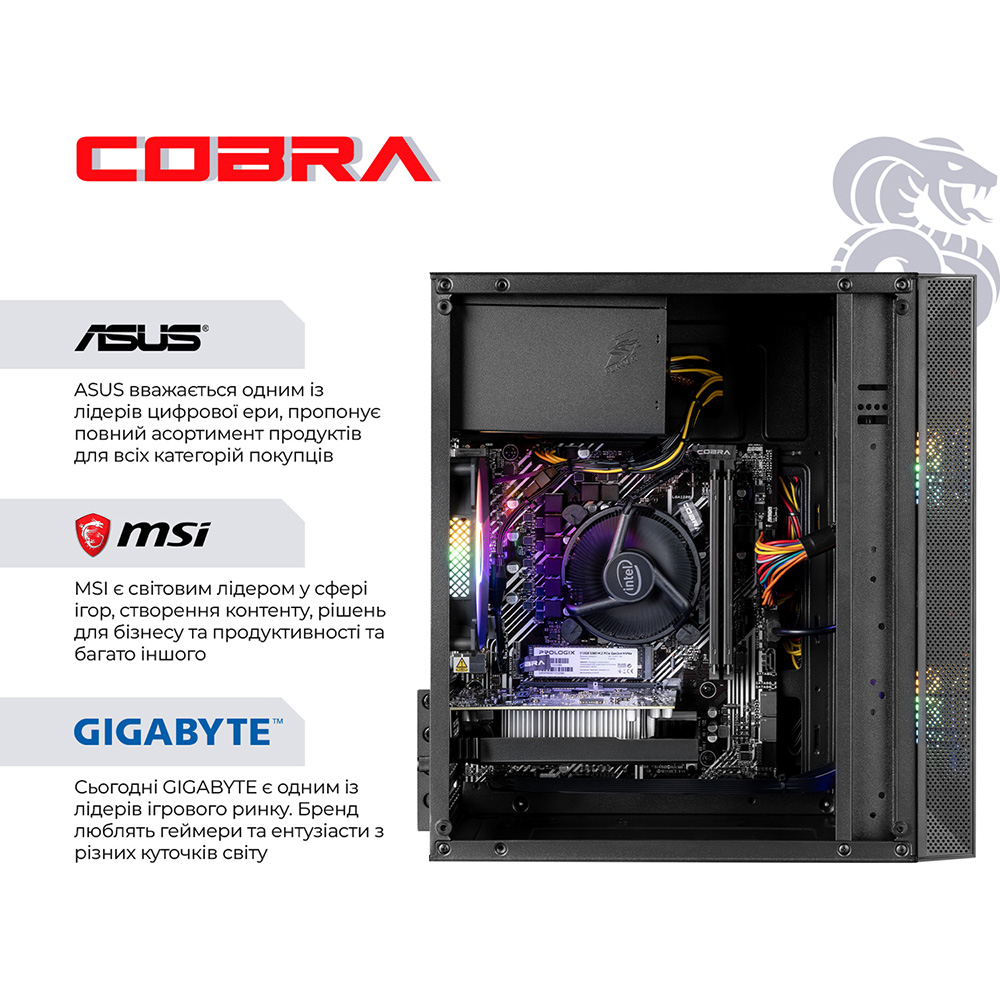 Внешний вид Компьютер COBRA Advanced (I121F.16.H1S2.96XT.25144)