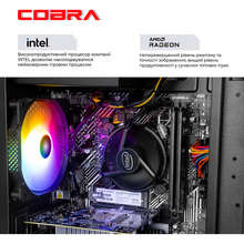 Компьютер COBRA Advanced (I121F.16.H1S2.96XT.25144)