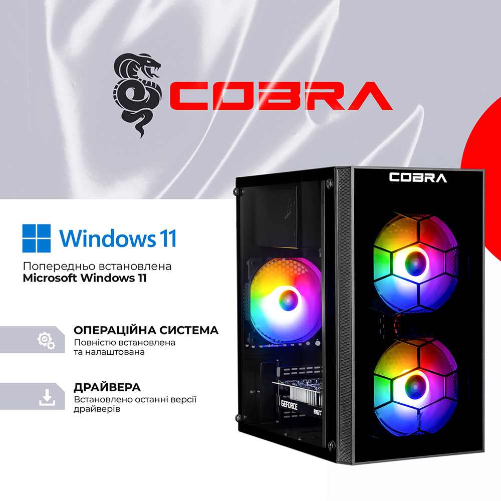 Покупка Компьютер COBRA Advanced (I121F.16.H1S2.96XT.25156W)