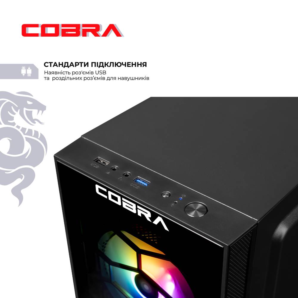 Фото Комп'ютер COBRA Advanced (I121F.32.H2S2.55.25104)