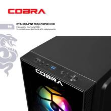 Комп'ютер COBRA Advanced (I121F.32.H2S2.55.25104)
