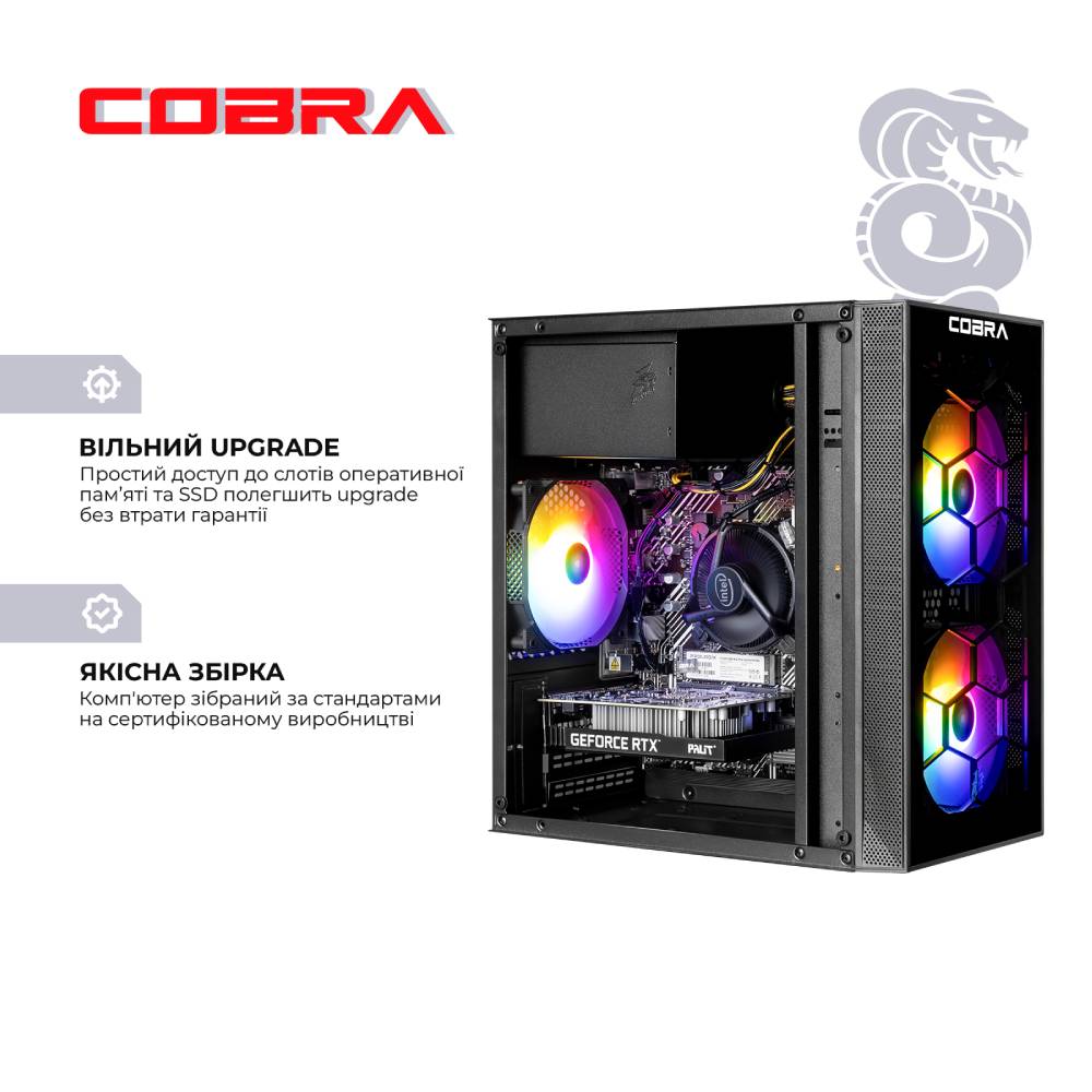 Зовнішній вигляд Комп'ютер COBRA Advanced (I121F.32.H2S2.55.25104)