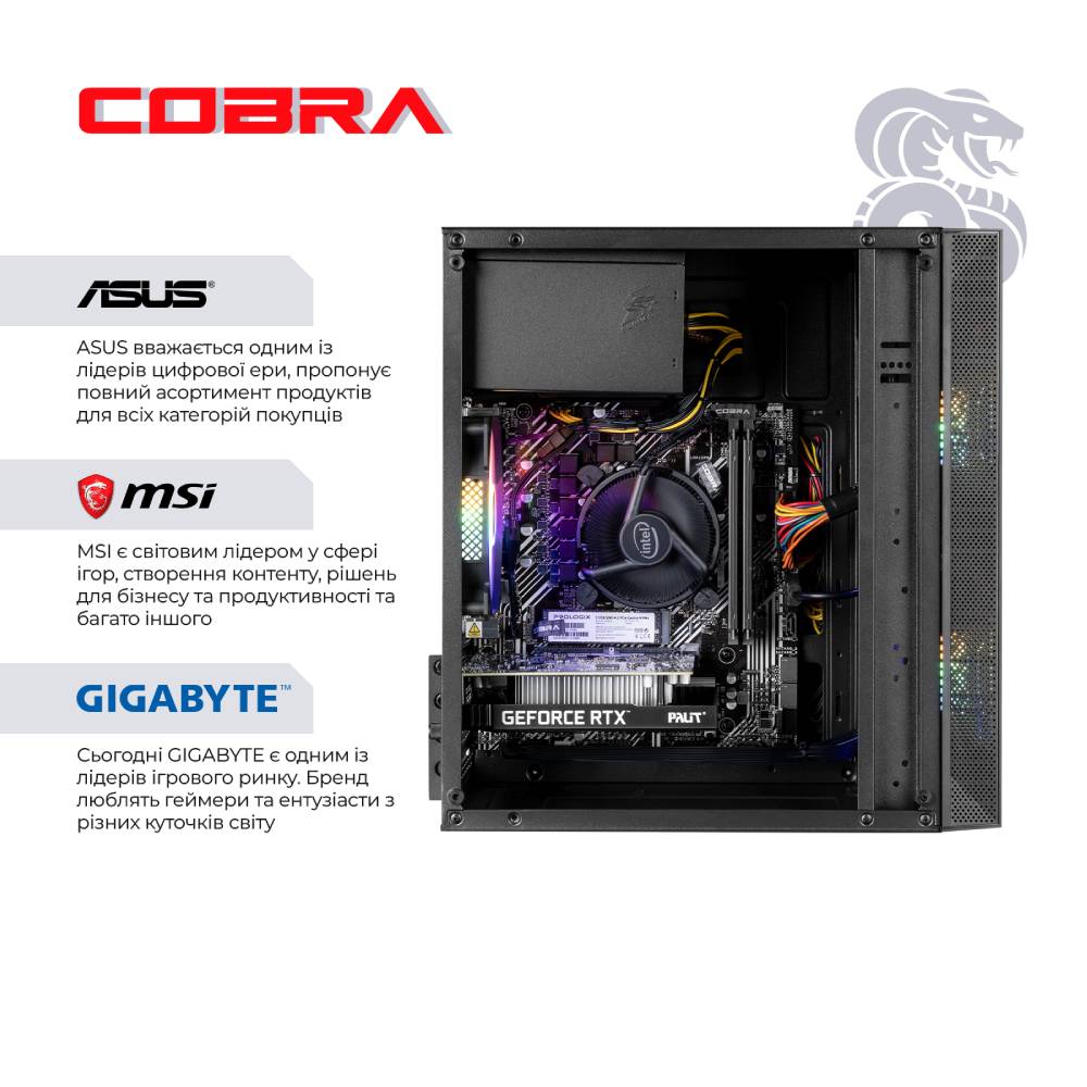 Комп'ютер COBRA Advanced (I121F.32.H2S2.55.25104) Модель процесора 12100F