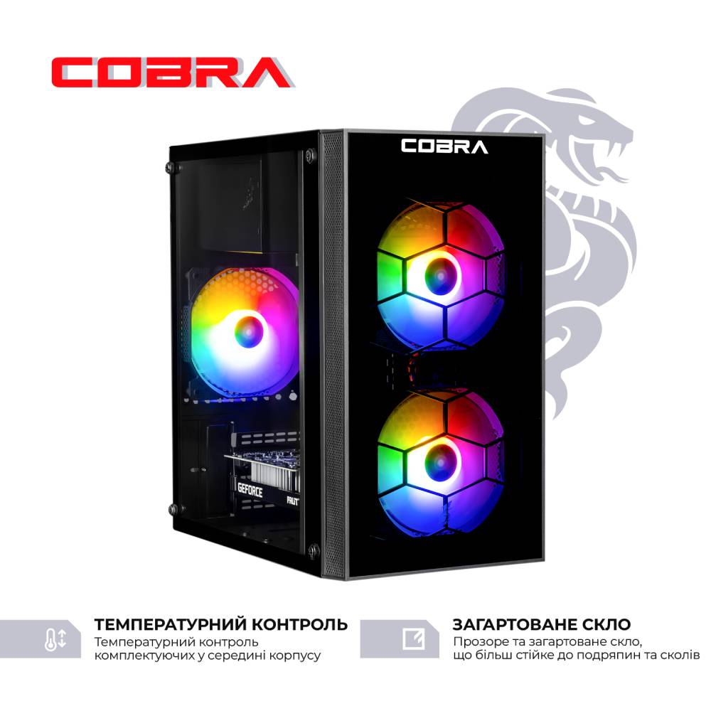 Комп'ютер COBRA Advanced (I121F.32.H2S2.55.25104) Чіпсет Intel H610