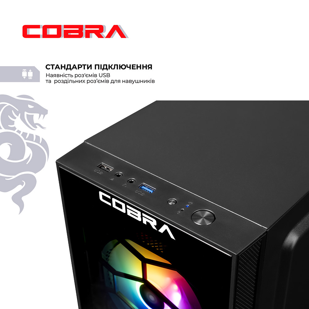 Фото Комп'ютер COBRA Advanced (I121F.16.H2S2.35.25086W)