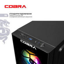 Компьютер COBRA Advanced (I121F.16.H2S5.35.25087W)