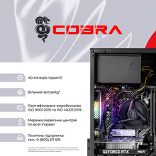 Компьютер COBRA Advanced (I121F.16.H2S5.35.25087W)