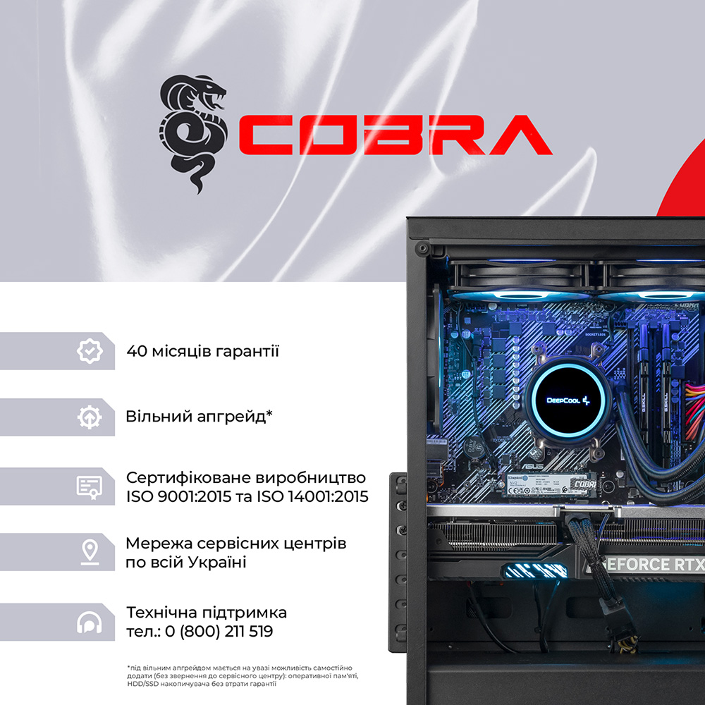 Фото Комп'ютер COBRA Gaming (A97X.32.H1S5.56.21550W)