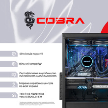 Комп'ютер COBRA Gaming (A97X.32.S5.56.21552W)