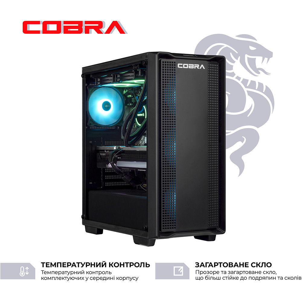 Комп'ютер COBRA Gaming (A97X.32.H2S5.56T8.21559) Модель процесора 9700X