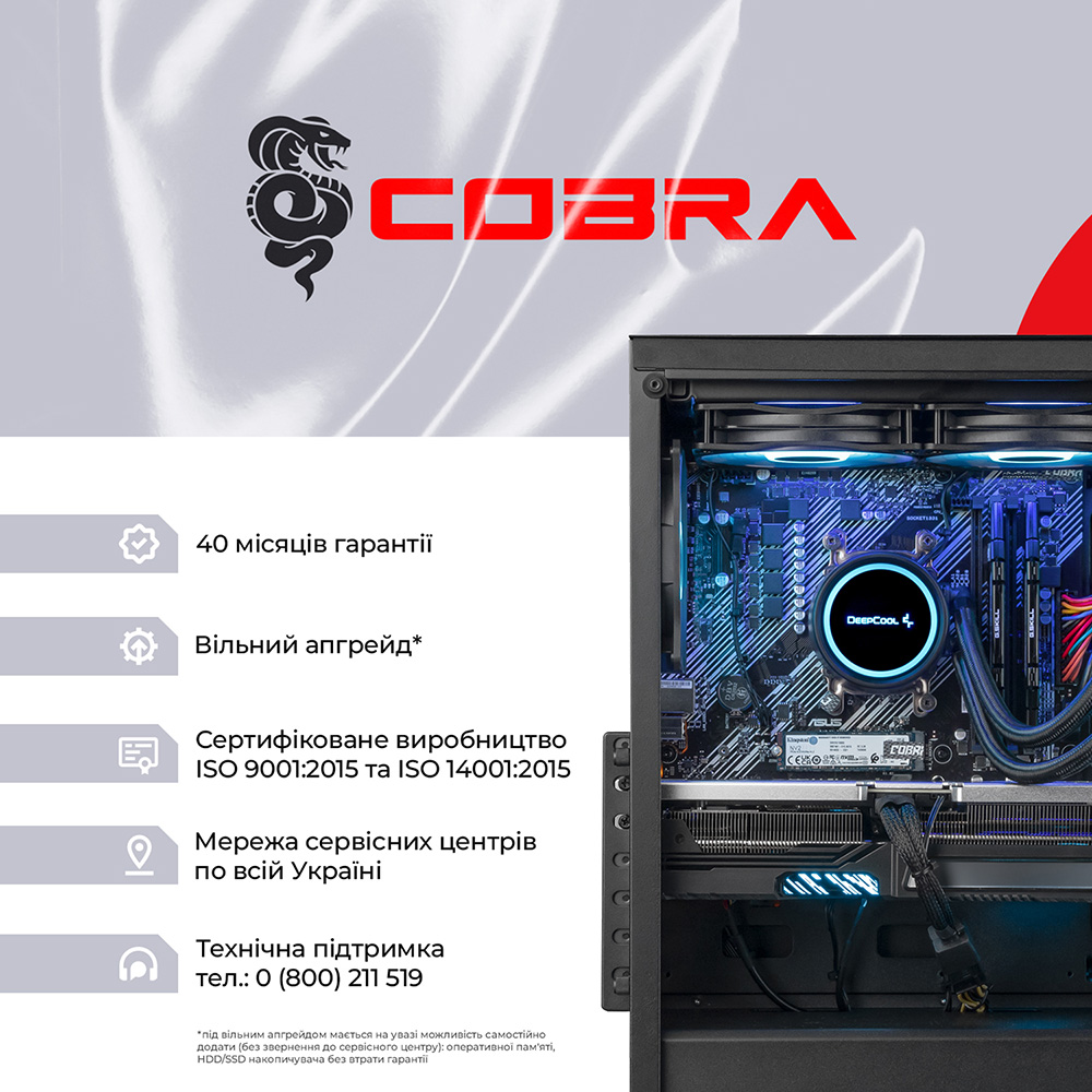 Комп'ютер COBRA Gaming (A97X.32.H2S5.56T8.21559) Чіпсет B850M