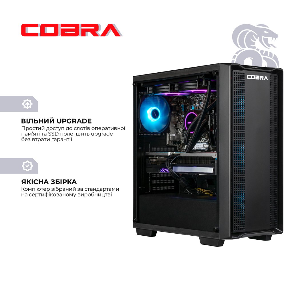 Компьютер COBRA Gaming (A97X.64.S5.96XT.21652W) Модель процессора 9700X