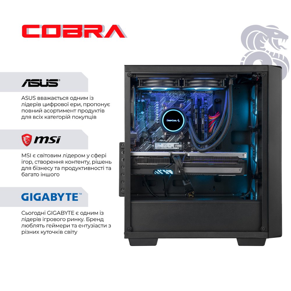 Компьютер COBRA Gaming (A97X.64.S5.96XT.21652W) Чипсет AMD B850